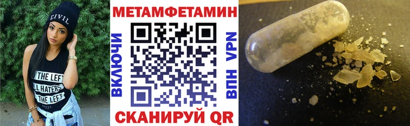 Амфетамин VHQ  Ростов-на-Дону 