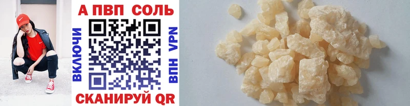 продажа наркотиков  Ростов-на-Дону  APVP крисы CK 
