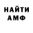 Кетамин VHQ Rita Fedorchenko