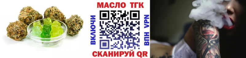 Печенье с ТГК конопля  цена   Ростов-на-Дону 