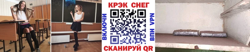 площадка Telegram  Ростов-на-Дону  Cocaine FishScale 