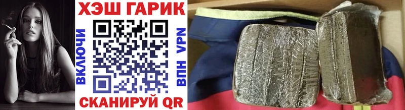 ГАШИШ гашик  цены наркотик  Ростов-на-Дону 