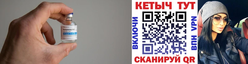 КЕТАМИН VHQ  Ростов-на-Дону 