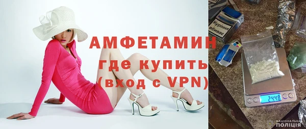 мет Горно-Алтайск