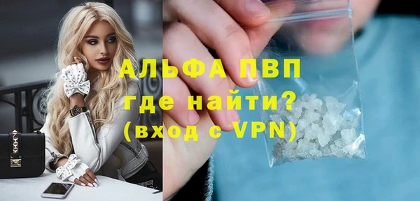 мет Горно-Алтайск