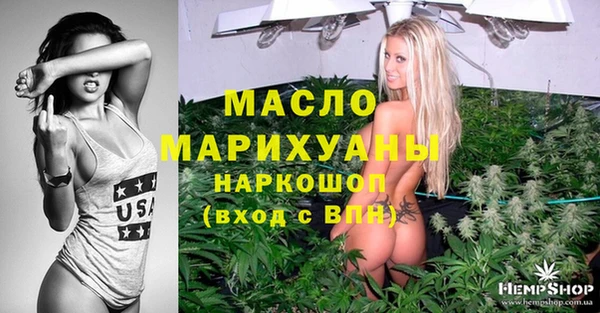 мет Горно-Алтайск