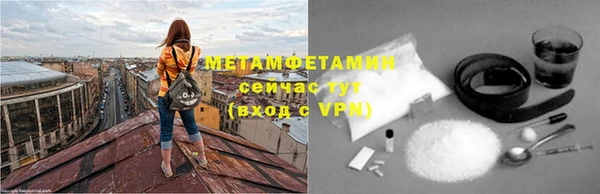 мет Горно-Алтайск