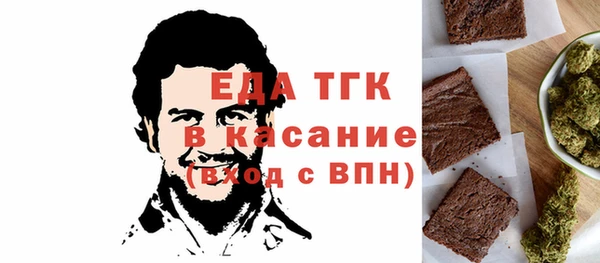 мет Горно-Алтайск