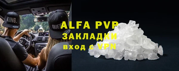 мет Горно-Алтайск