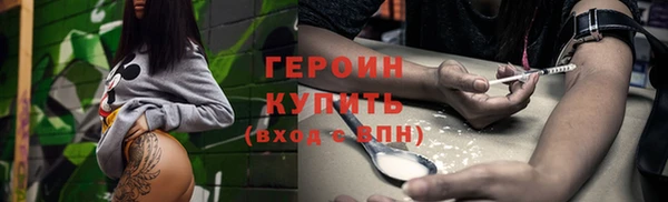мет Горно-Алтайск