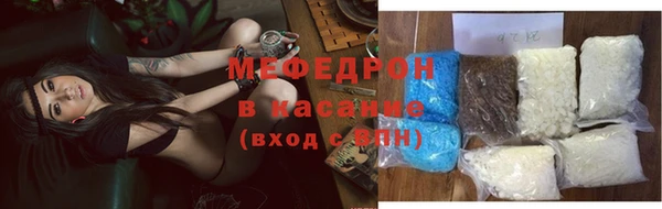 а пвп мука Гусиноозёрск