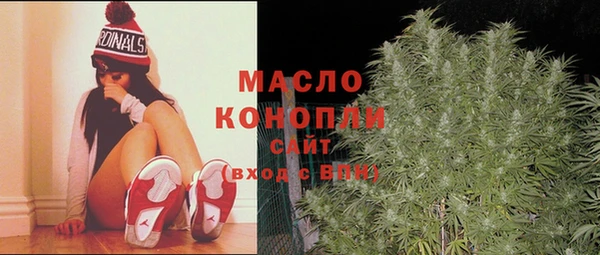 мет Горно-Алтайск