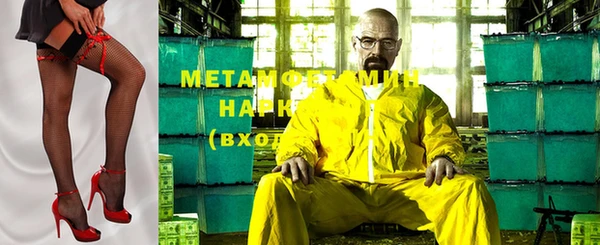 мет Горно-Алтайск