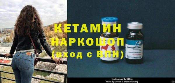 мет Горно-Алтайск