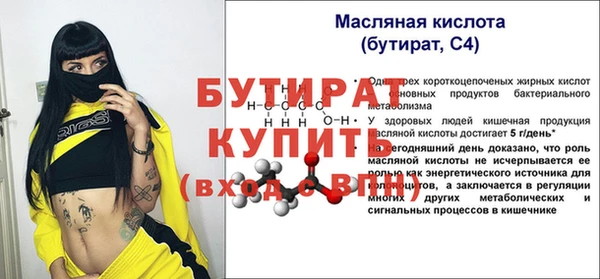 мет Горно-Алтайск