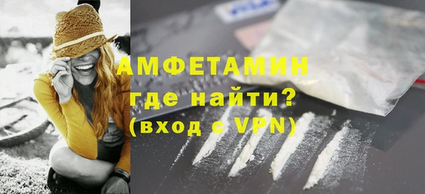 мет Горно-Алтайск