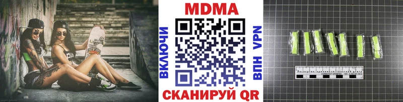 МДМА молли  Ростов-на-Дону 