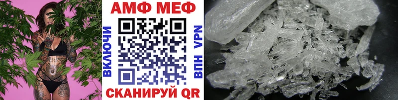 Метамфетамин мет  Ростов-на-Дону 